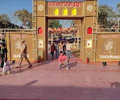 Parade Ground- Chandigarh