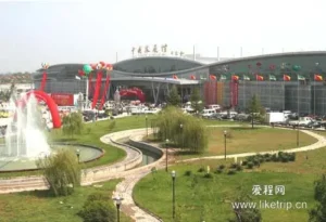 Heze International Convention and Exhibition Center