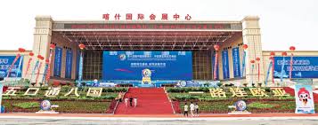 Kashgar International Convention and Exhibition Center