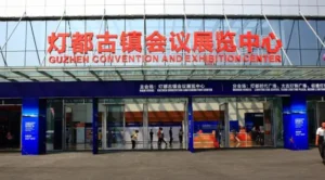 Dengdu Guzhen Conference and Exhibition Center