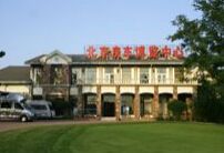 Beijing RV Expo Center