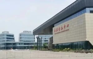 Yuhuan Exhibition Center